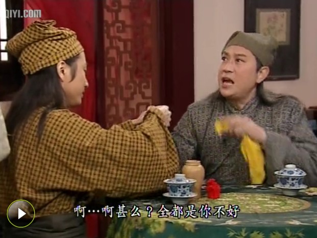 《皆大欢喜》海报