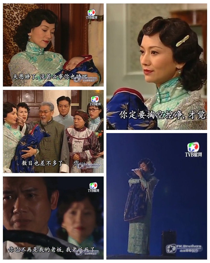 《西关大少》海报第8张图片