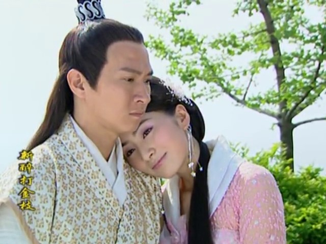 《新醉打金枝》海报第25张图片