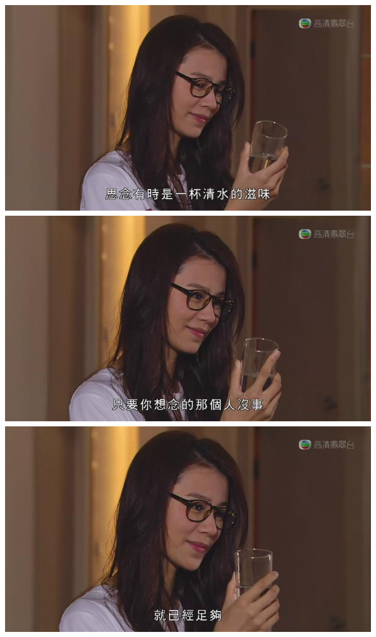 《爱我请留言》剧照第50张图片