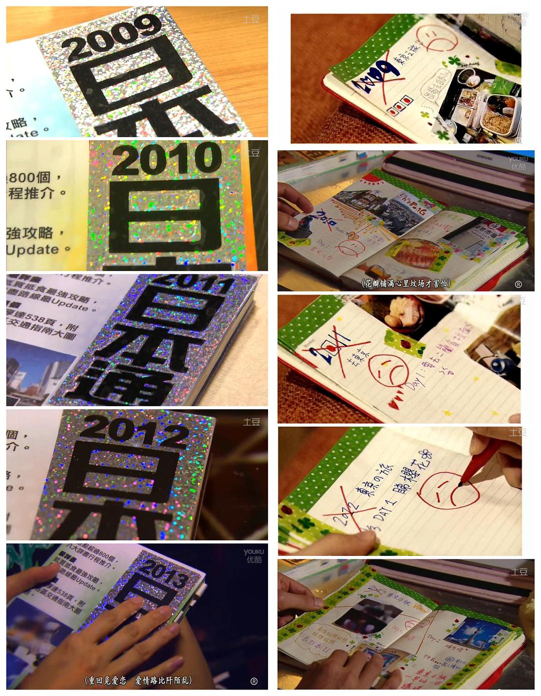 他与她的日本之旅。。...