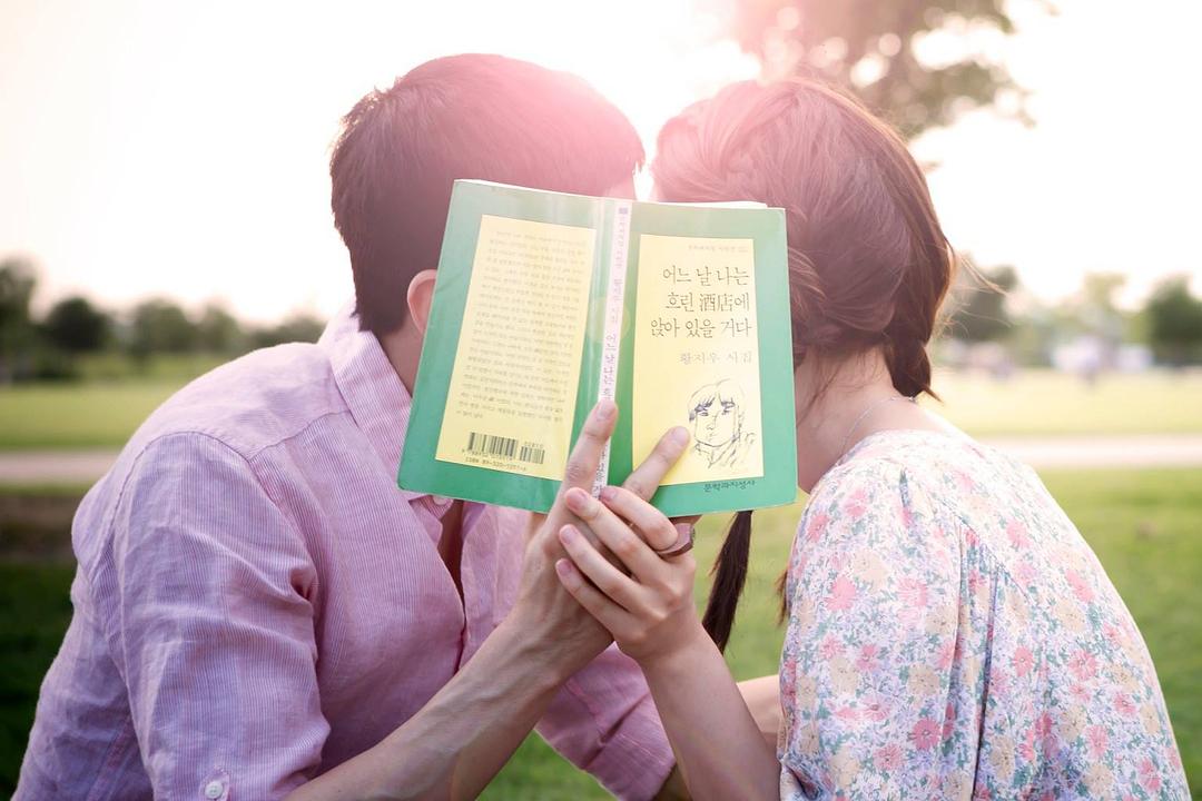 《恋爱的发现》海报