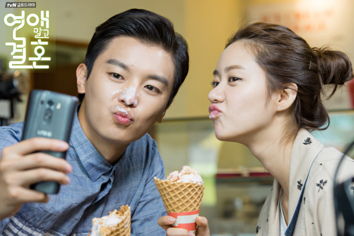 《不要恋爱要结婚》海报