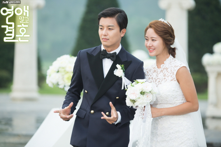 《不要恋爱要结婚》海报第56张图片