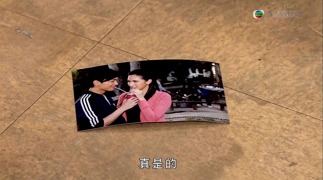 《毕打自己人》剧照第13张图片