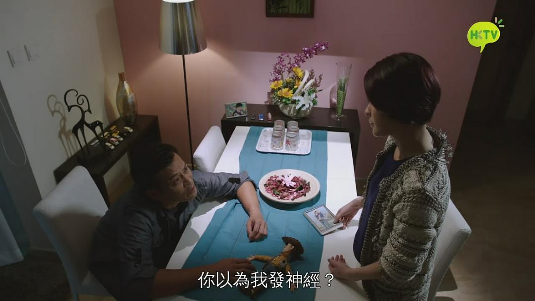 《开脑儆探》剧照第10张图片