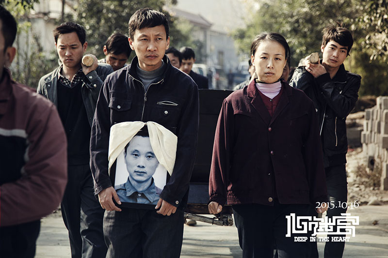 《心迷宫》剧照第4张图片