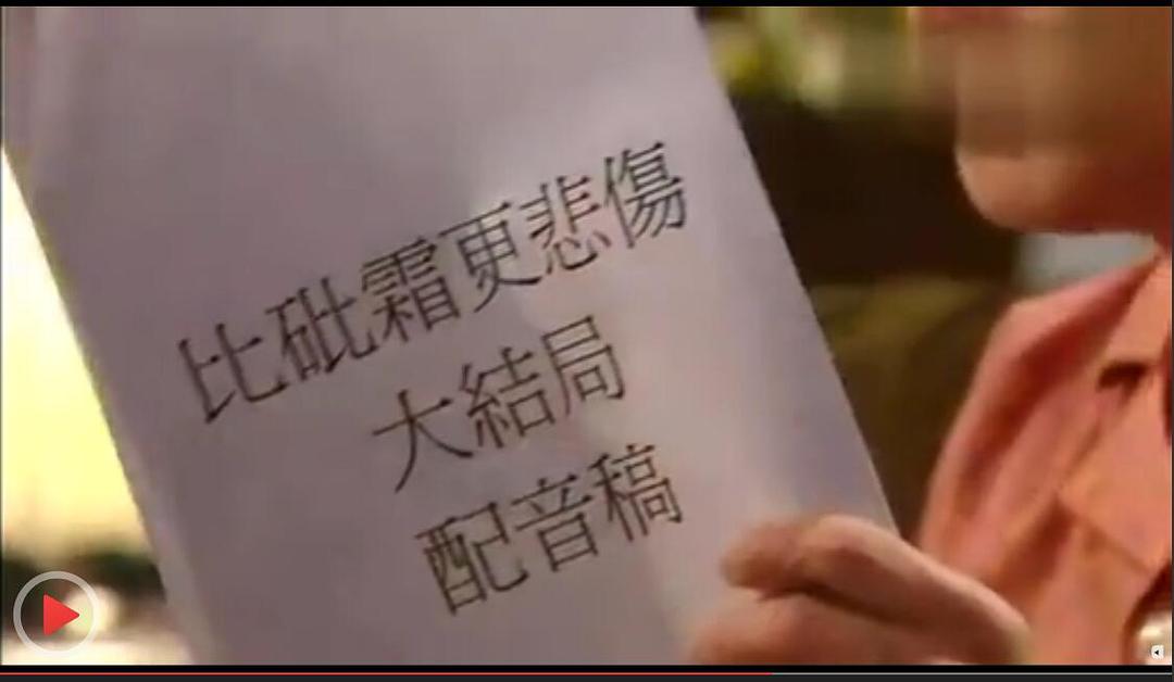 《情人眼里高一D》剧照第41张图片