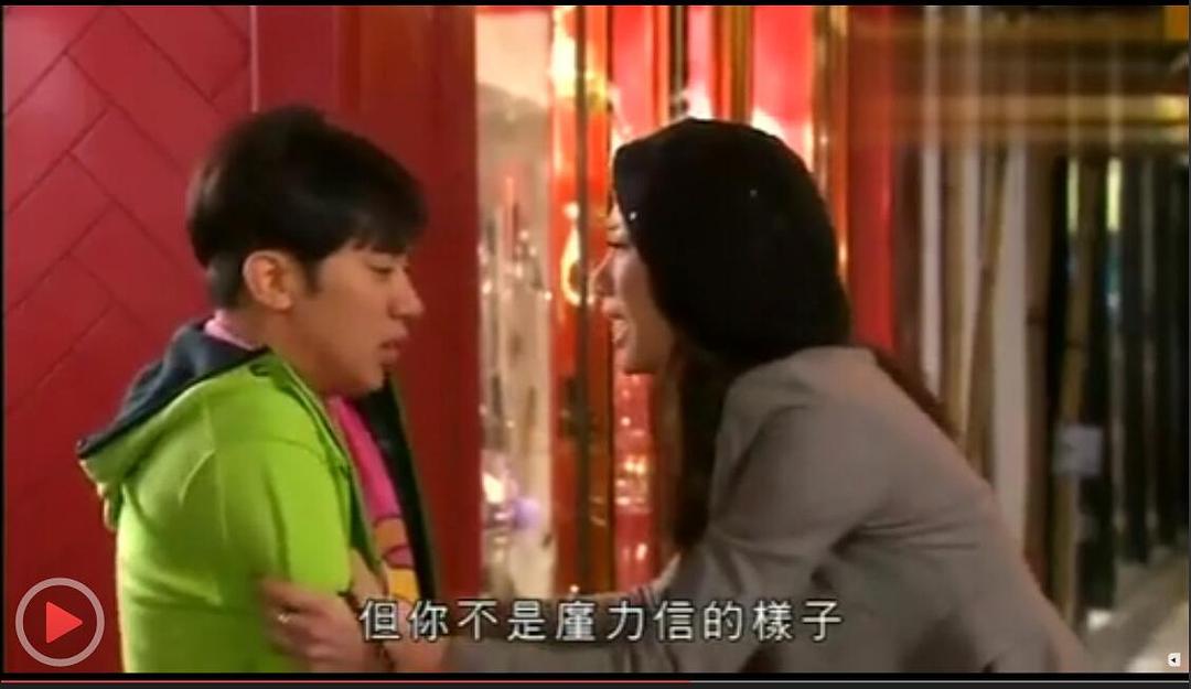 《情人眼里高一D》剧照第36张图片