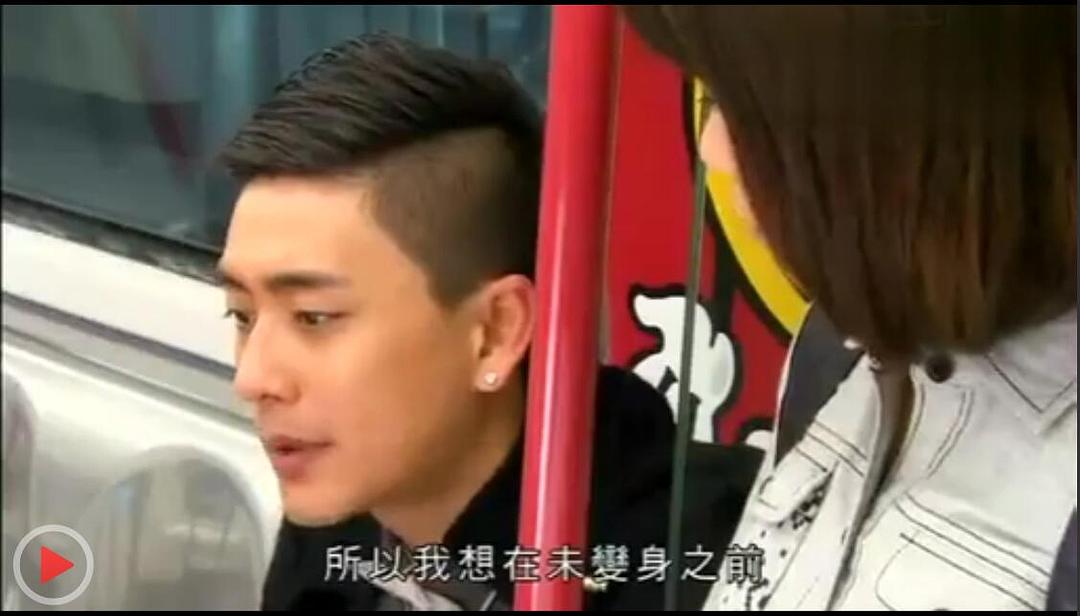 《情人眼里高一D》剧照第5张图片