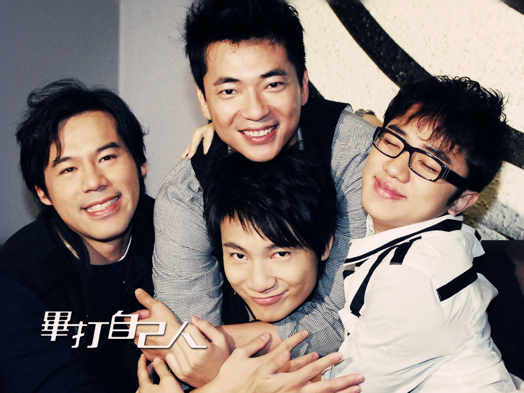 《毕打自己人》剧照