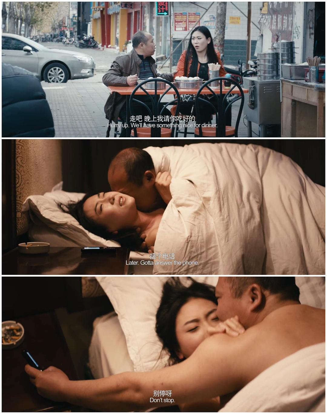 《心迷宫》剧照第26张图片