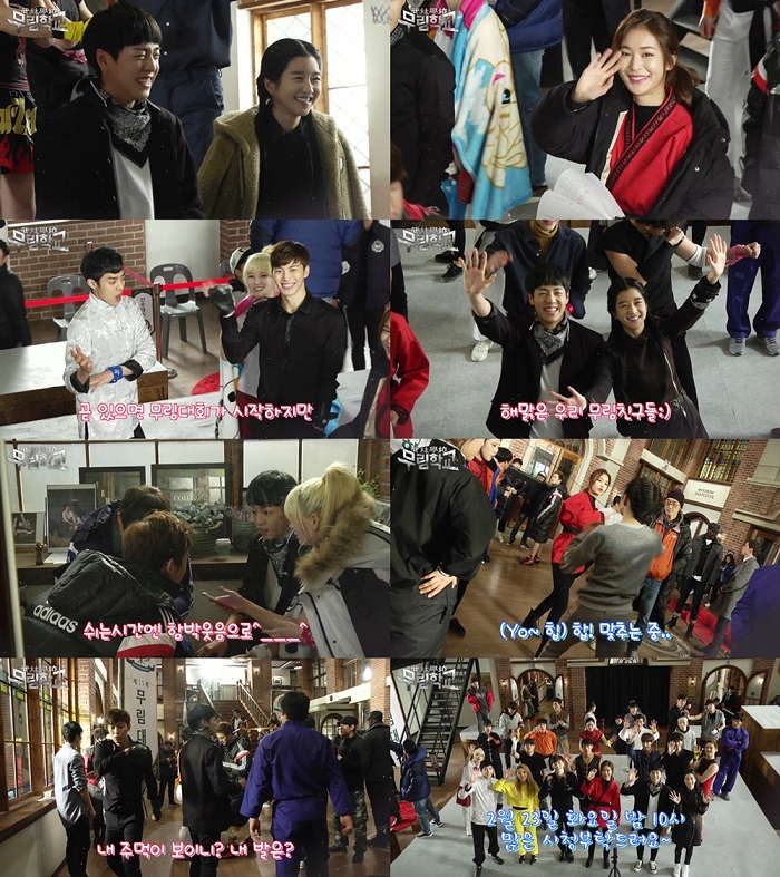 《武林学校》海报第10张图片