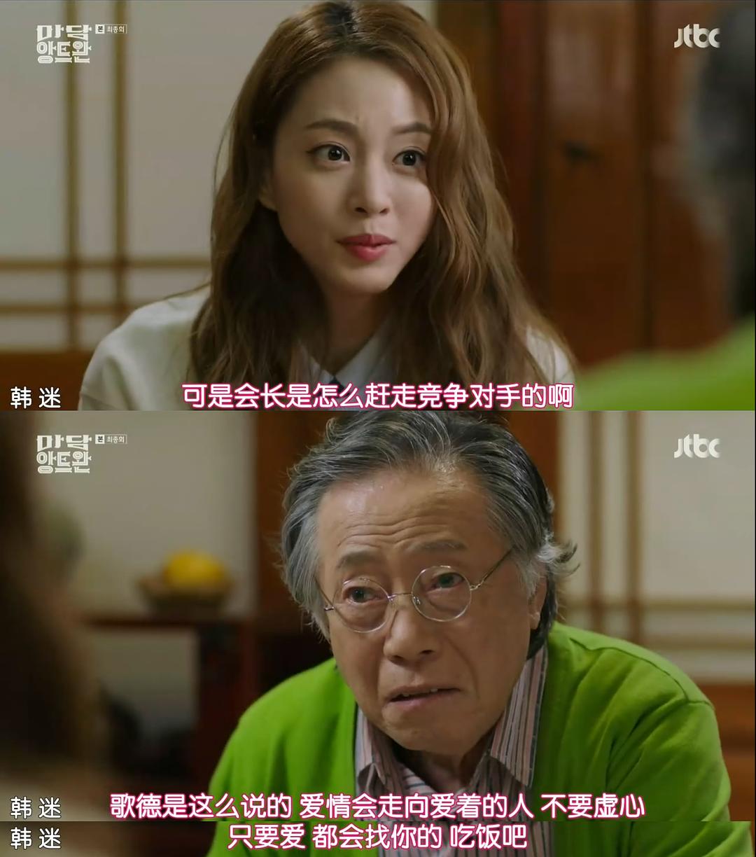 《安托万夫人》海报