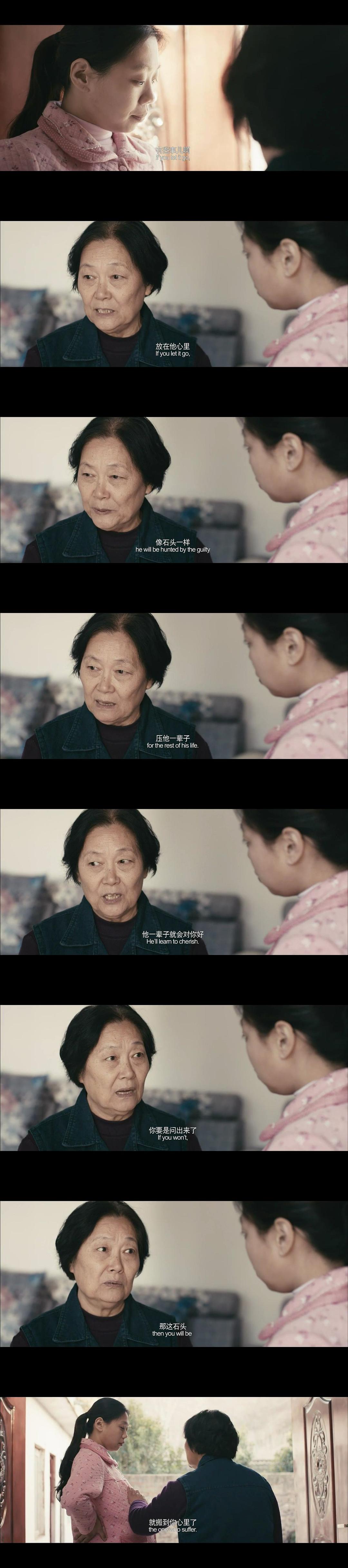 《心迷宫》剧照第59张图片