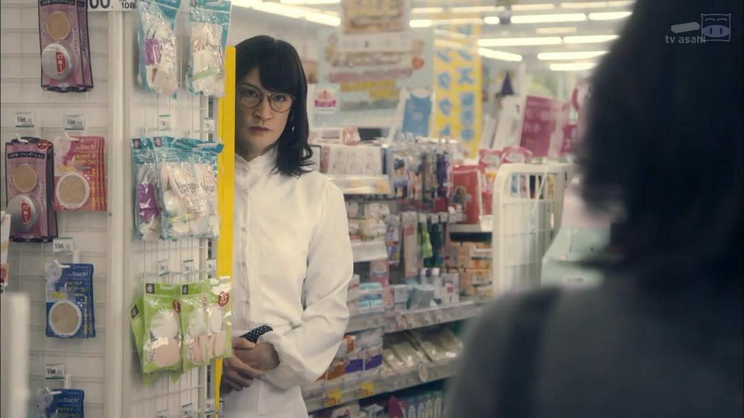 《家政夫三田园》剧照第27张图片