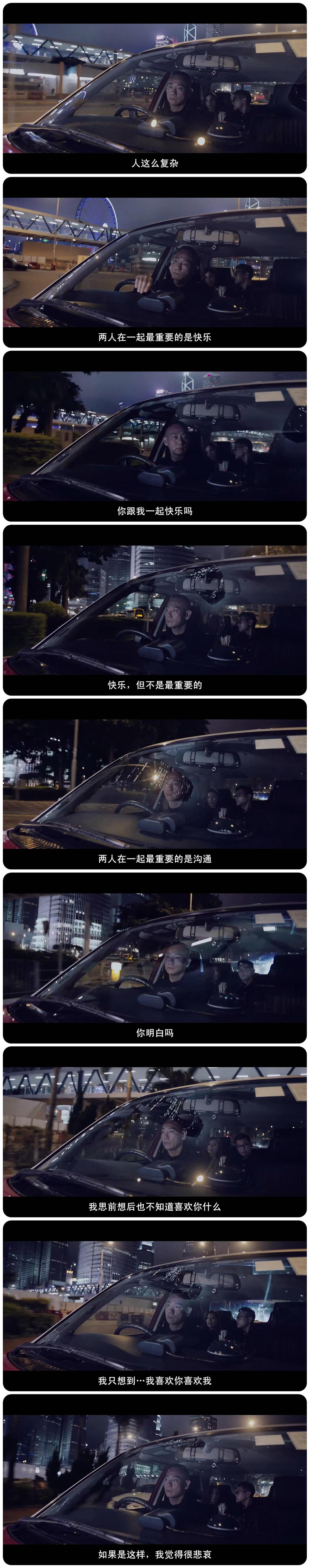 《玛嘉烈与大卫绿豆》剧照第47张图片