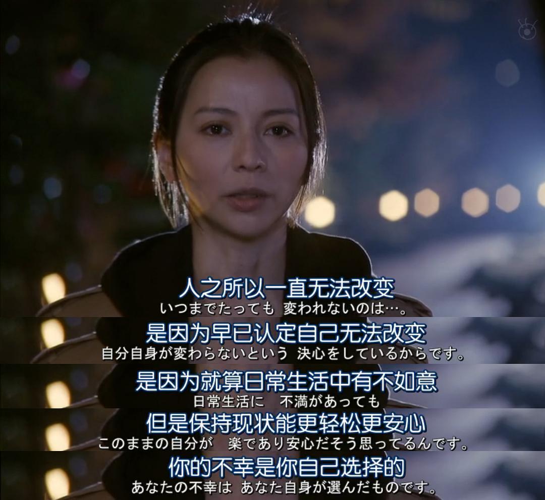 被讨厌的勇气海报