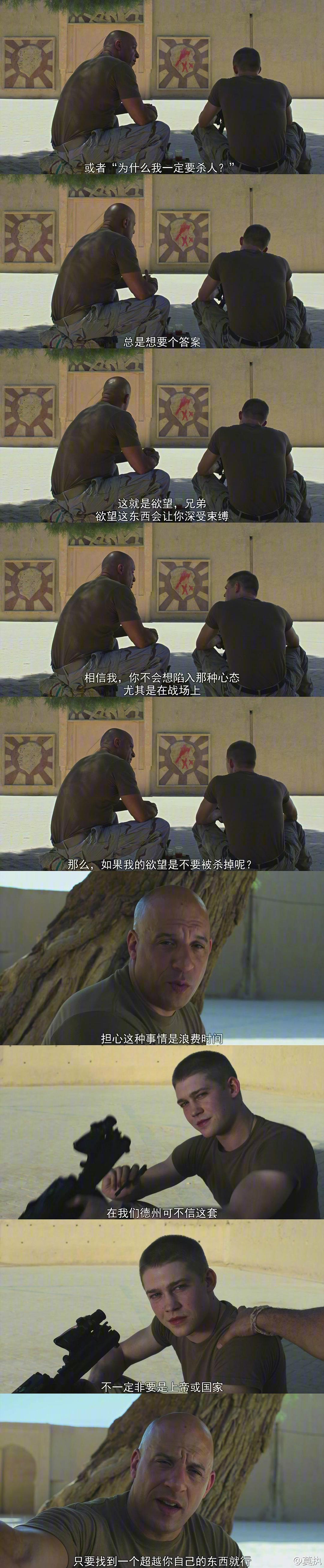 《比利·林恩的中场战事》剧照第48张图片