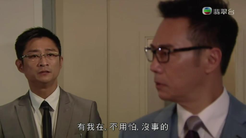 《全职没女》剧照第42张图片