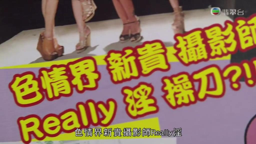 《全职没女》剧照第41张图片