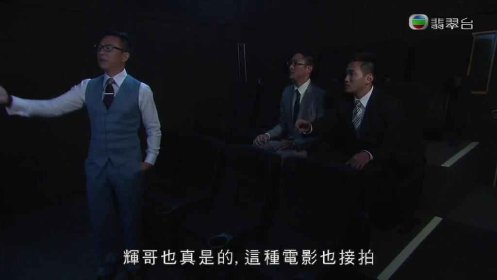 《全职没女》剧照第40张图片