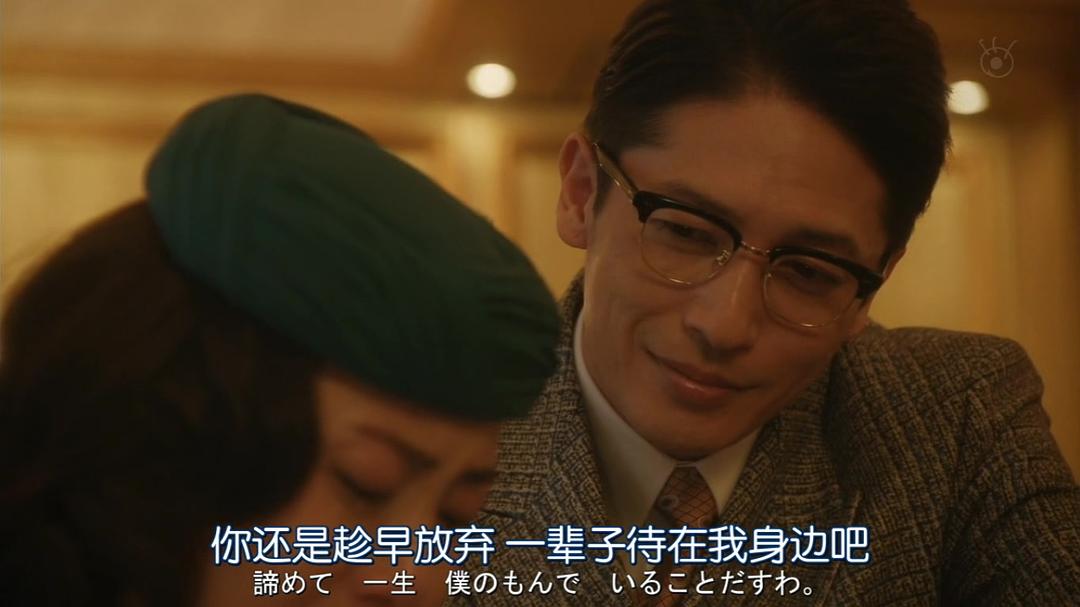 《女人的勋章》剧照第53张图片