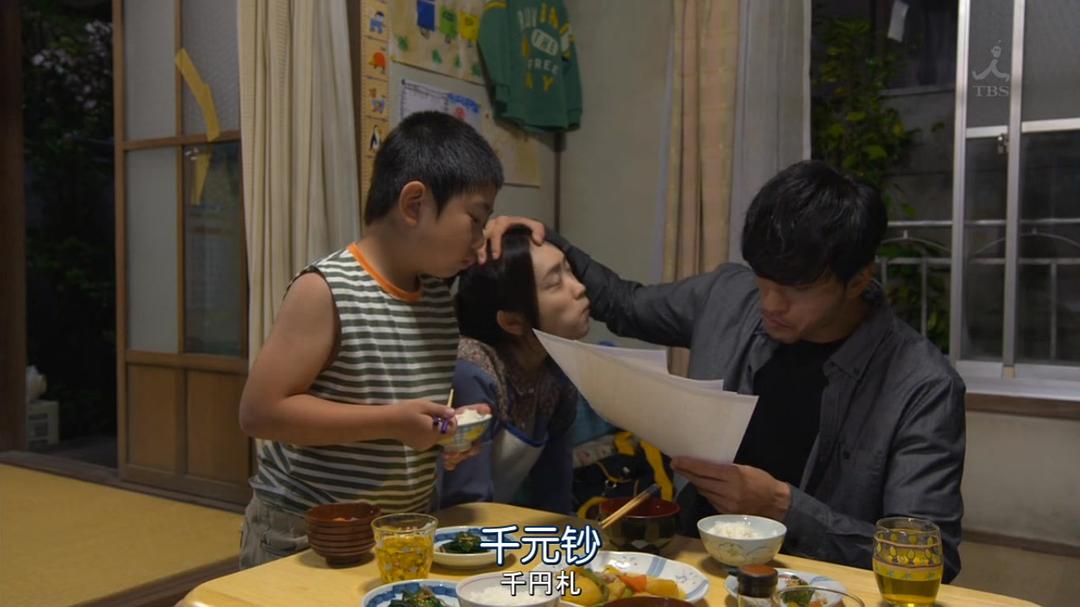 《对不起，我爱你》剧照第17张图片