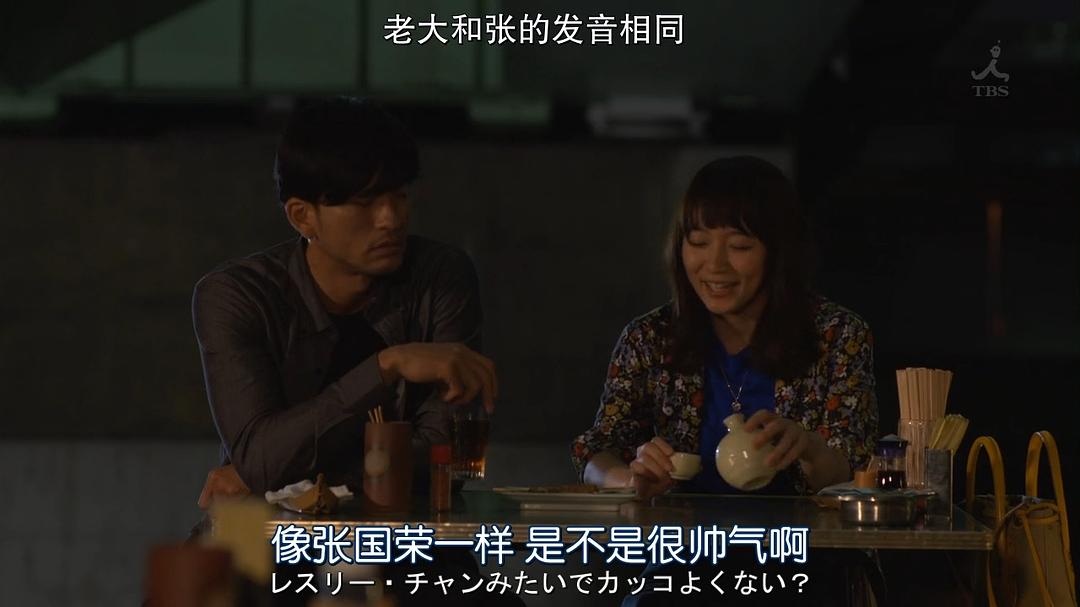 《对不起，我爱你》剧照第6张图片