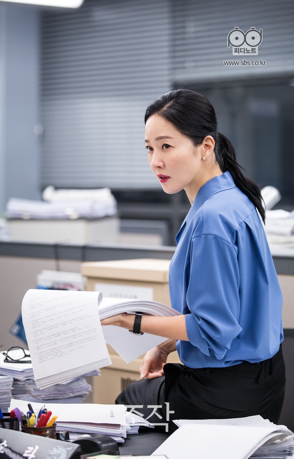 《操控》剧照第26张图片