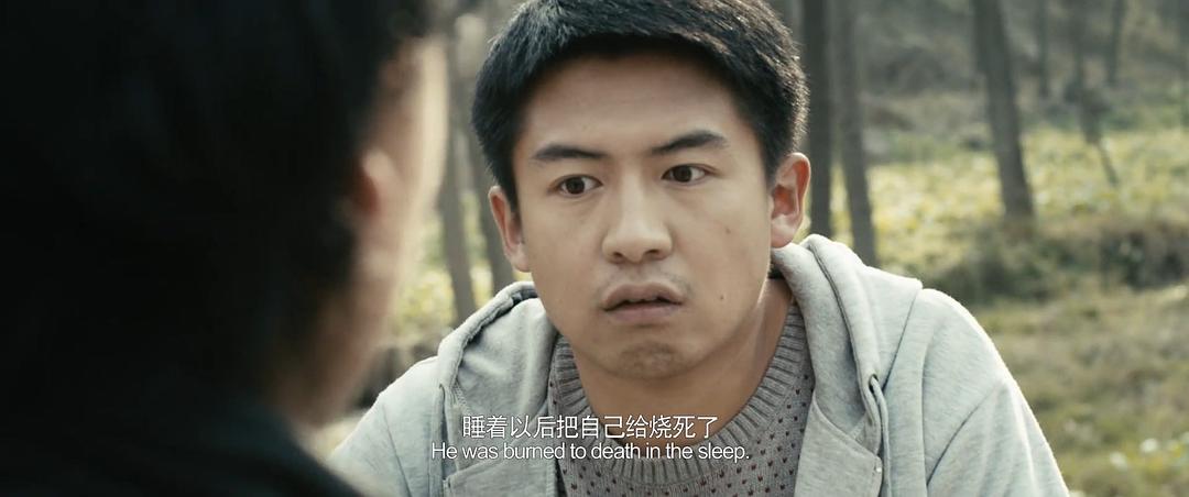 《心迷宫》剧照第53张图片