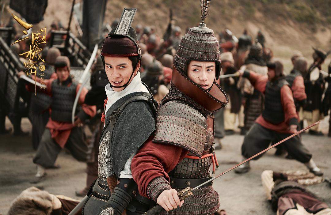 《三国机密之潜龙在渊》剧照第19张图片