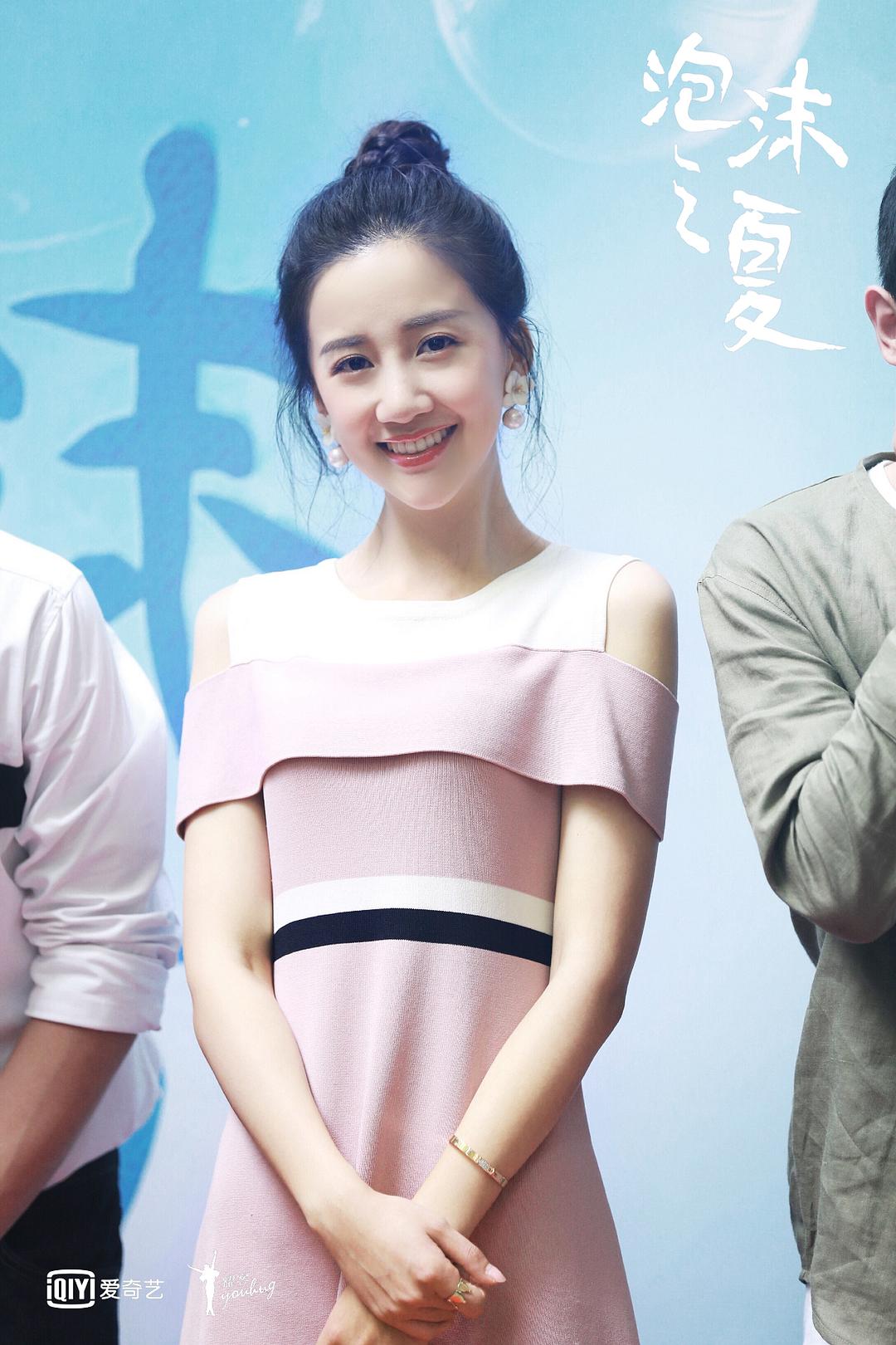 《泡沫之夏》剧照第58张图片