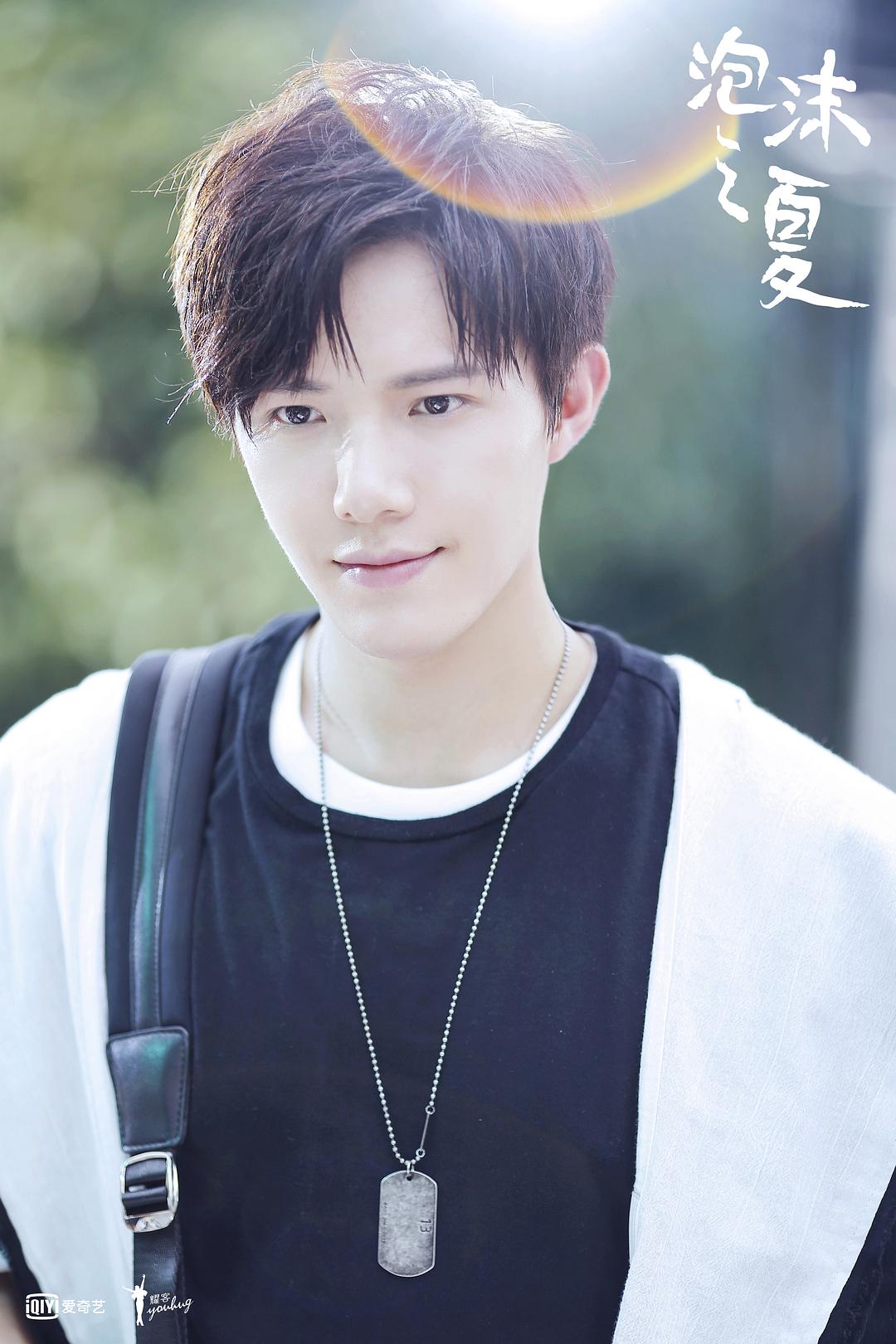 《泡沫之夏》剧照第41张图片