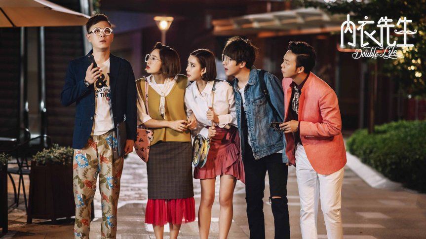 《内衣先生》剧照第16张图片