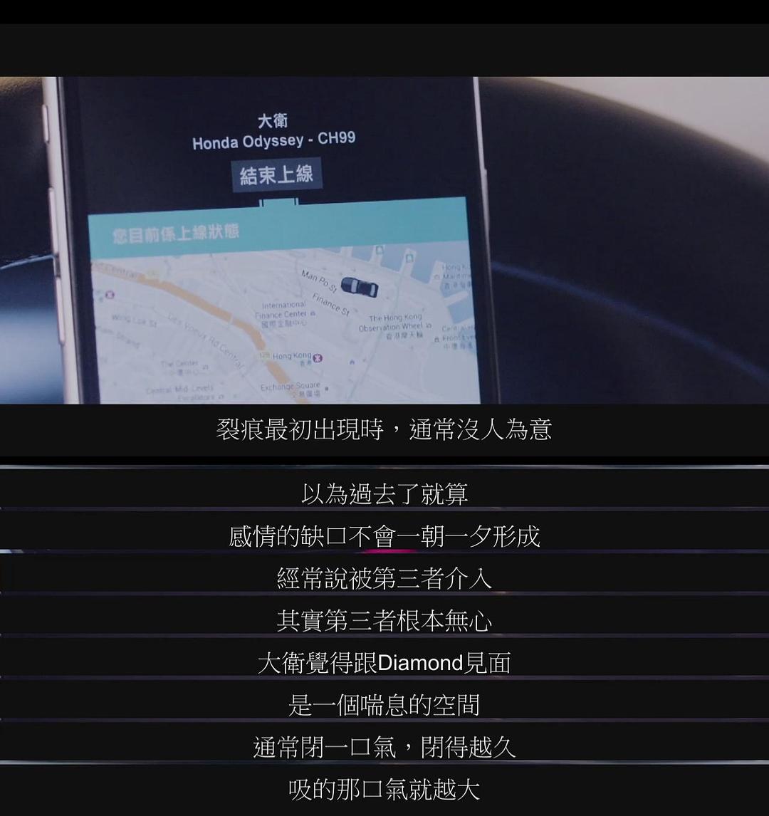 《玛嘉烈与大卫绿豆》剧照第52张图片