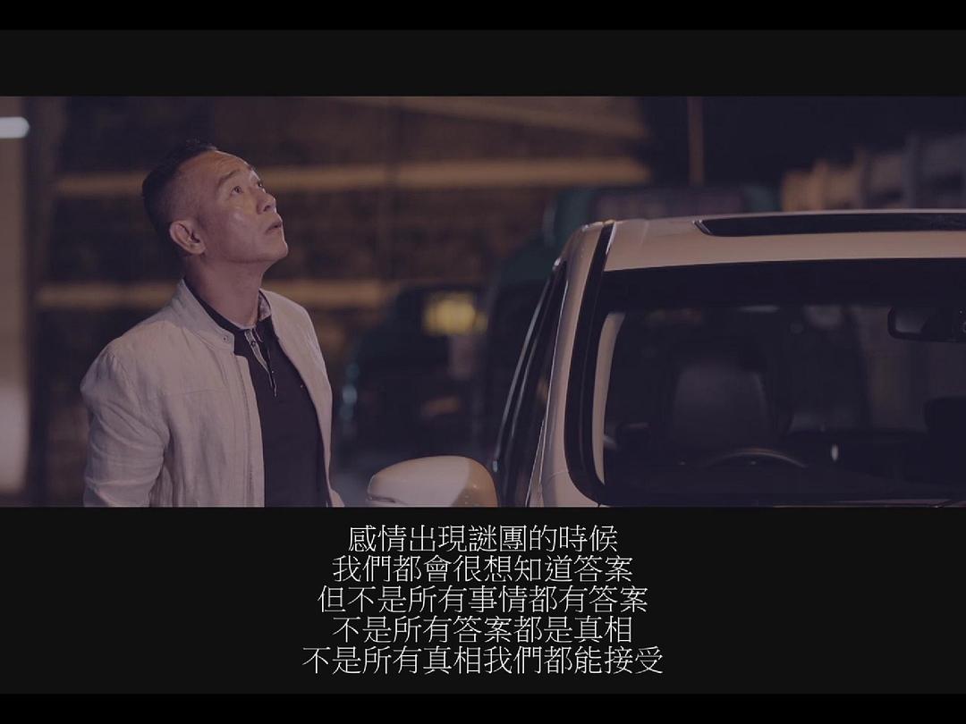 《玛嘉烈与大卫绿豆》剧照第43张图片