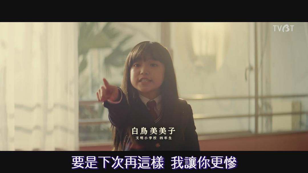 《帝一之国》海报第50张图片