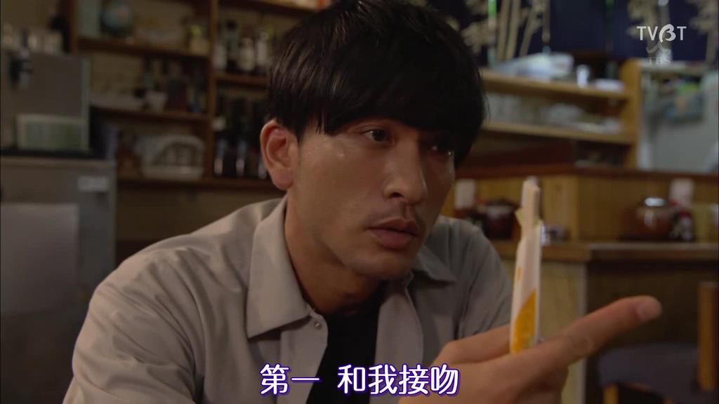 《对不起，我爱你》剧照第48张图片