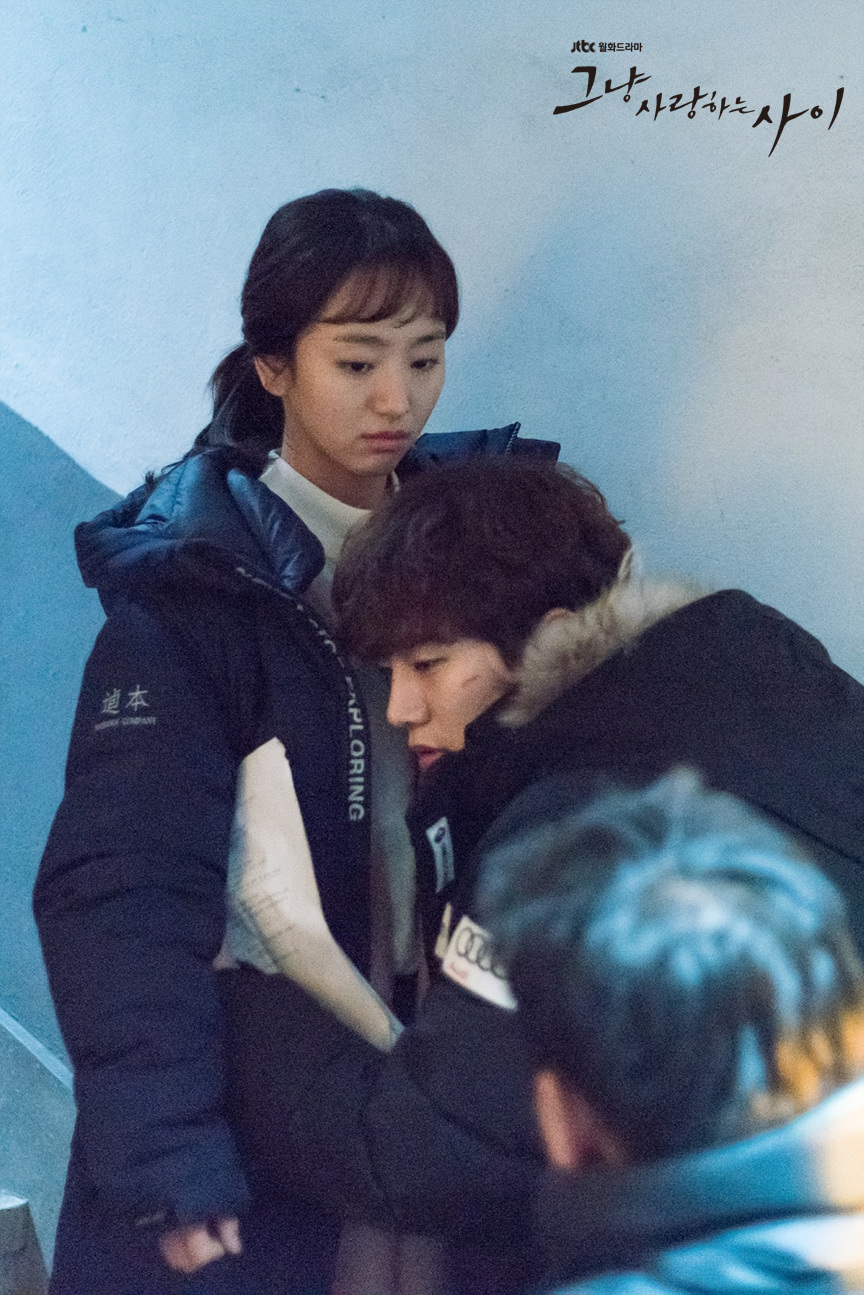 《只是相爱的关系》海报