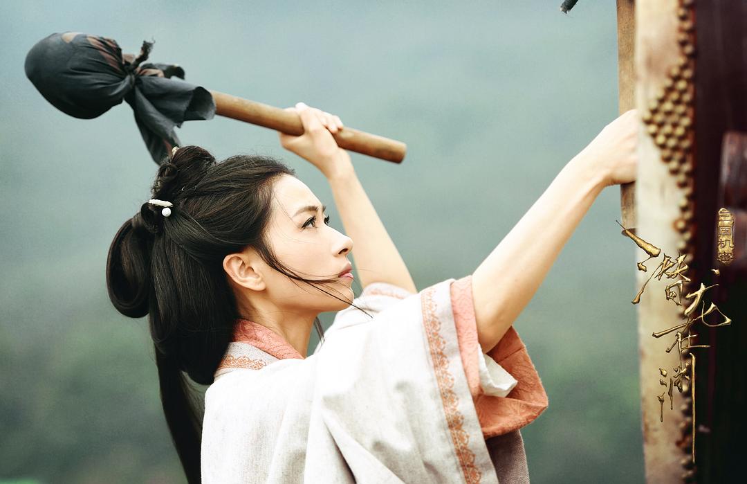 《三国机密之潜龙在渊》剧照第2张图片