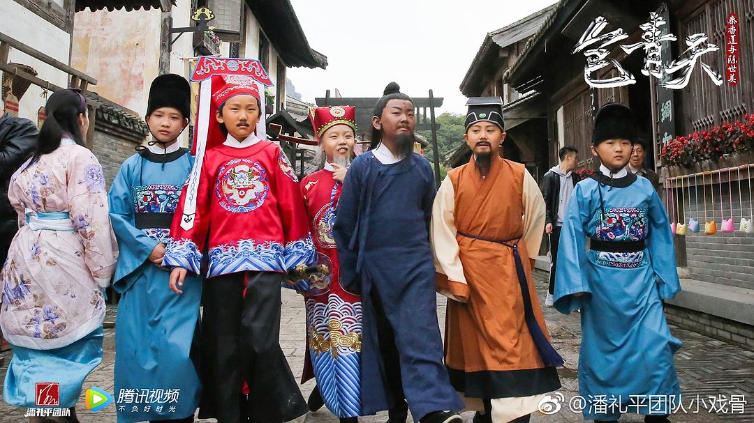 《小戏骨：包青天之秦香莲与陈世美》剧照第41张图片