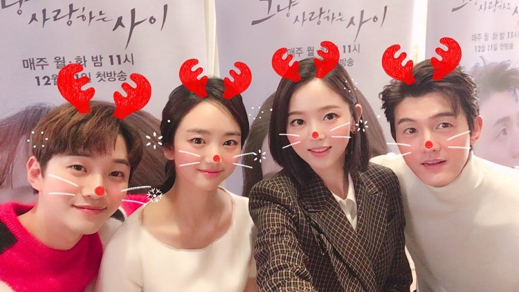 《只是相爱的关系》海报