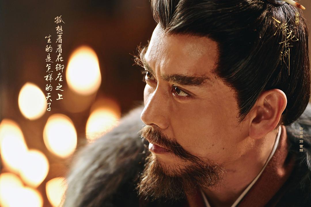 《三国机密之潜龙在渊》剧照第57张图片