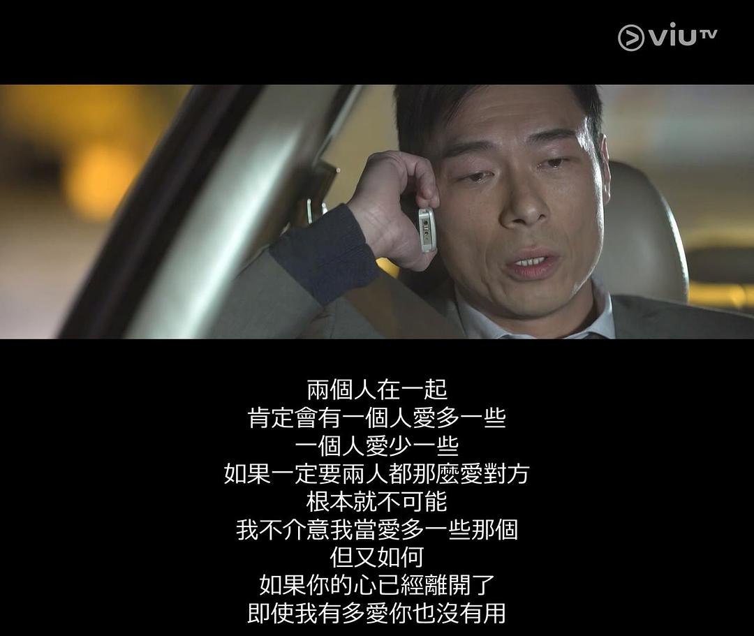 《玛嘉烈与大卫前度》剧照第29张图片