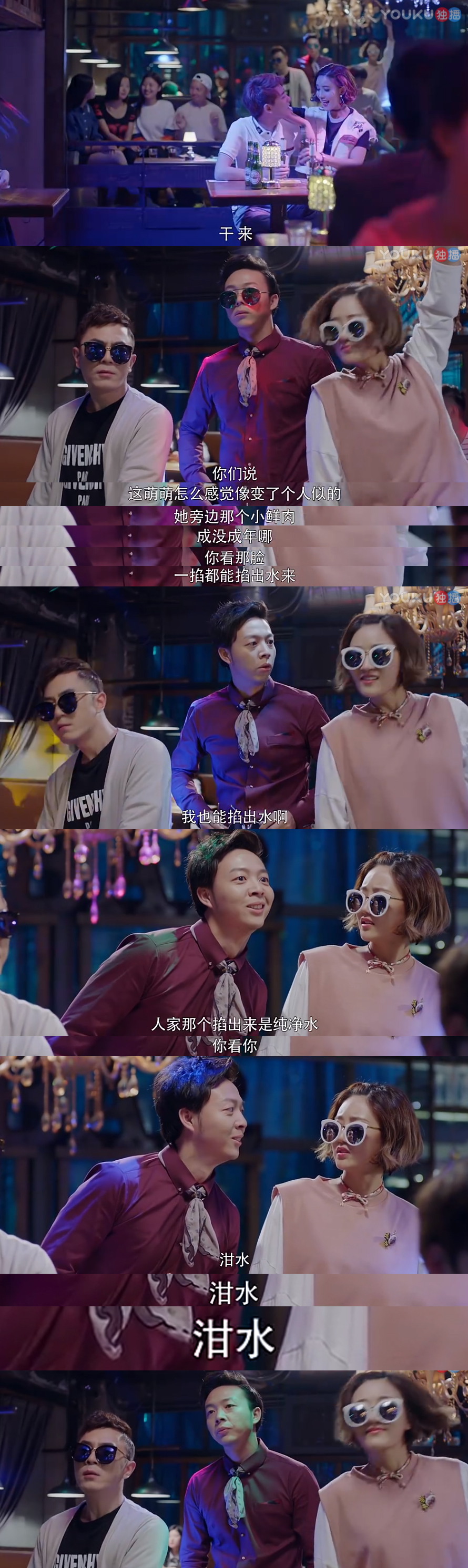 人家也是小鲜肉