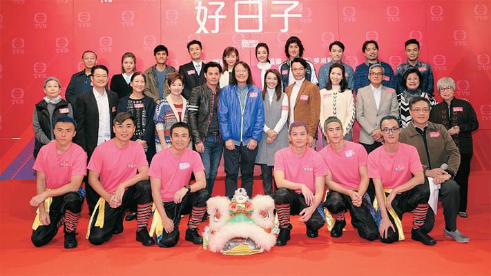 《好日子》剧照