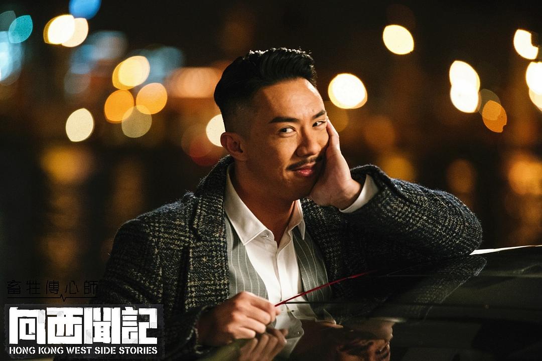 《向西闻记》剧照第4张图片