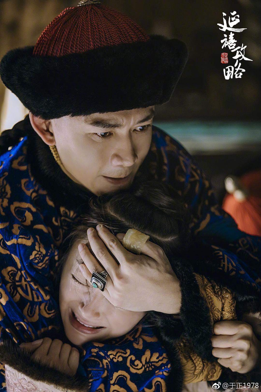 《延禧攻略》剧照第10张图片