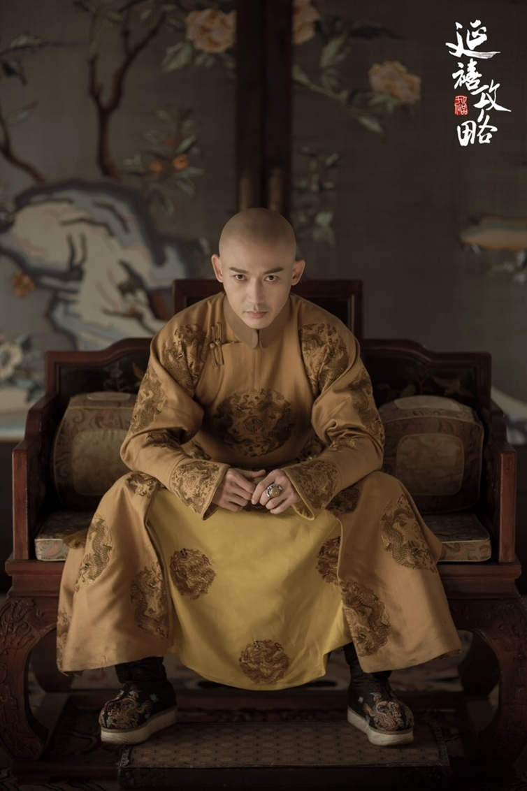 《延禧攻略》剧照第18张图片